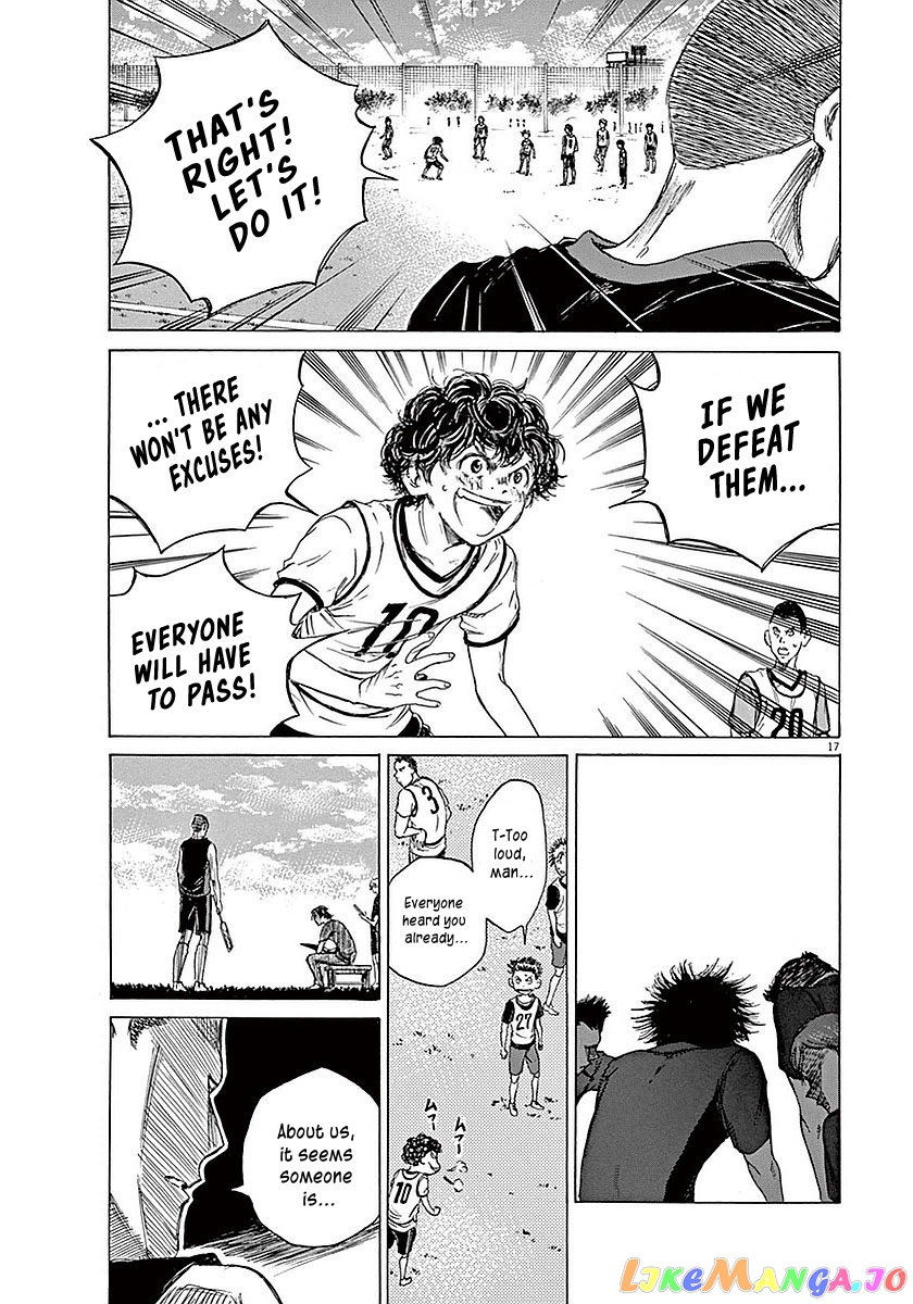 Ao Ashi, Chapter 8 image 21
